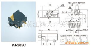 東莞市黃江鴻大開關(guān)制品廠參數(shù)測(cè)試儀器介紹