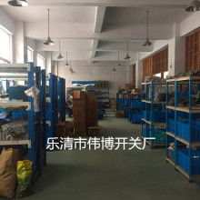 樂清市偉博開關廠 聚焦工業自動化，以接近傳感器為核心驅動創新